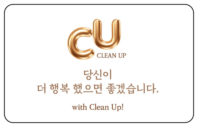 업체