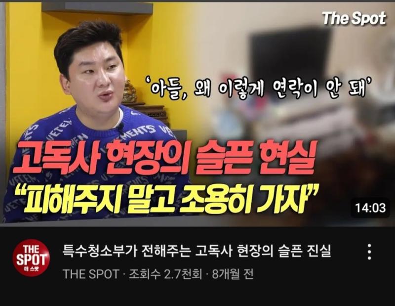 업체