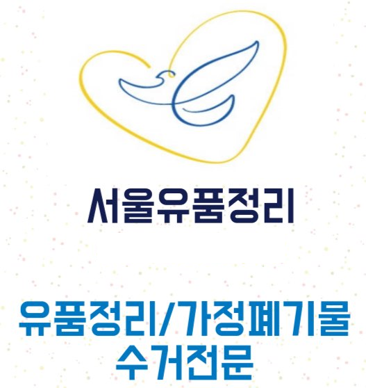 업체